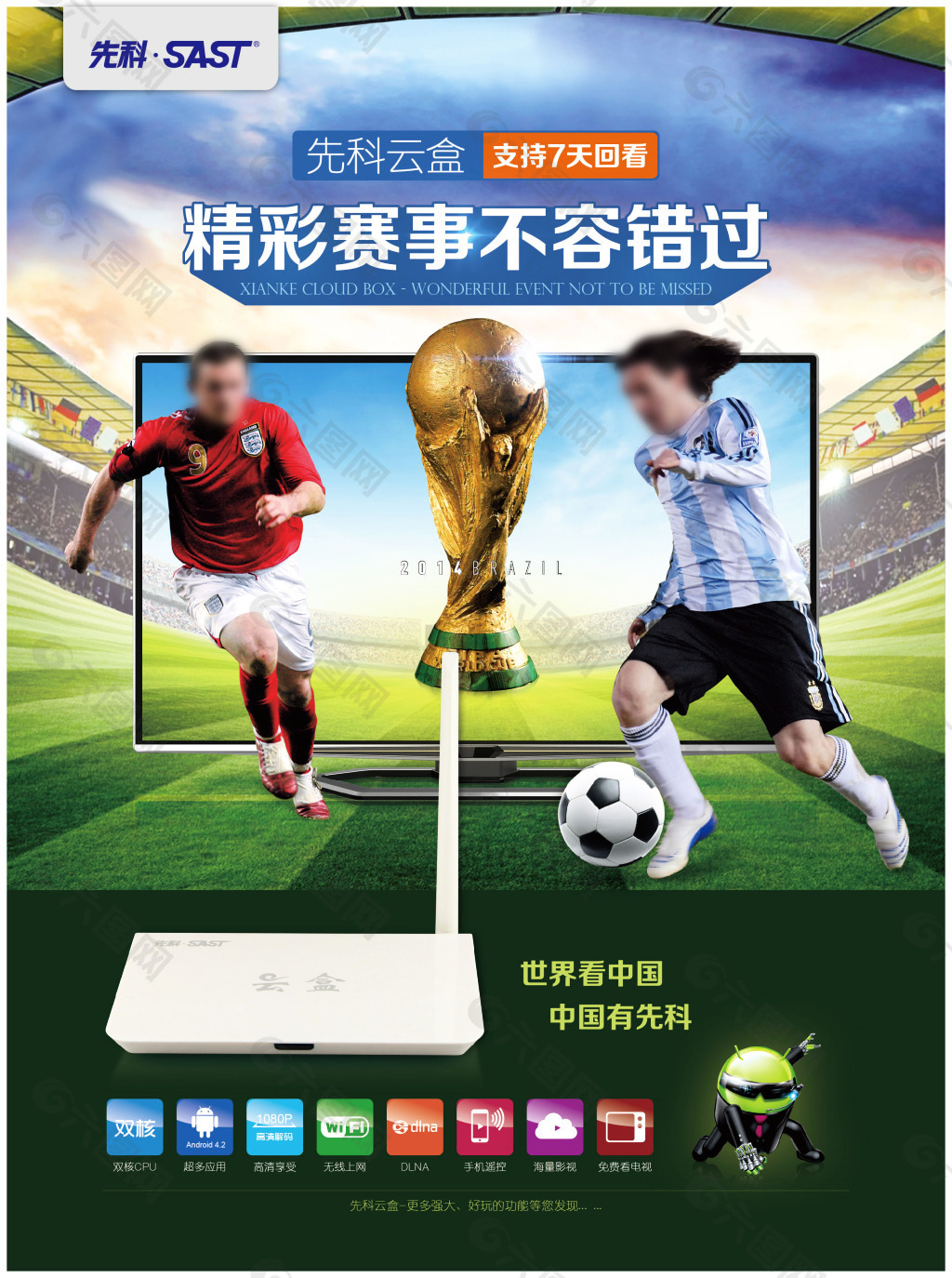 首页banner01